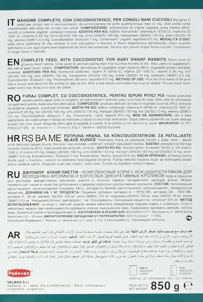 Padovan Junior Coniglieti (Rabbit) 850gm (1).webp