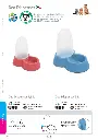 Imac Dea Food-Water Feeder Dispenser 1.5L -2nd life (1).webp