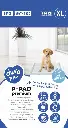 Duvo+ Pet Pad Premium Month Pack XL-60x60cm 30pcs.webp