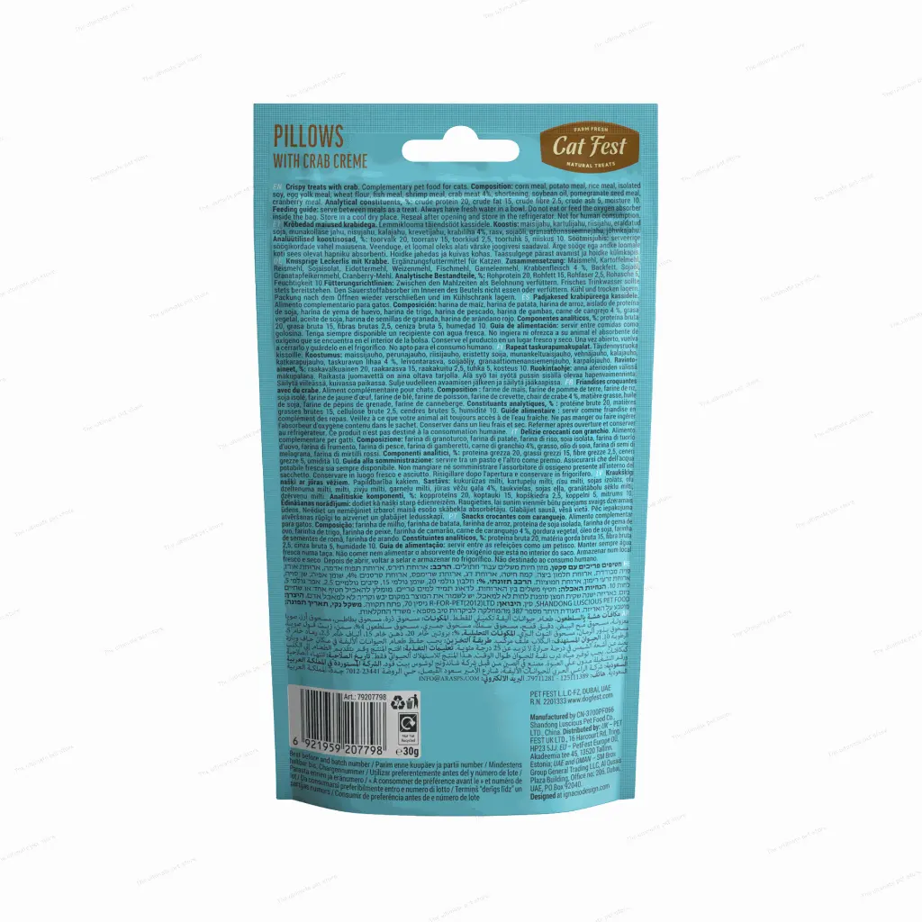 petsouq - 2025-07-05T163038.958.webp