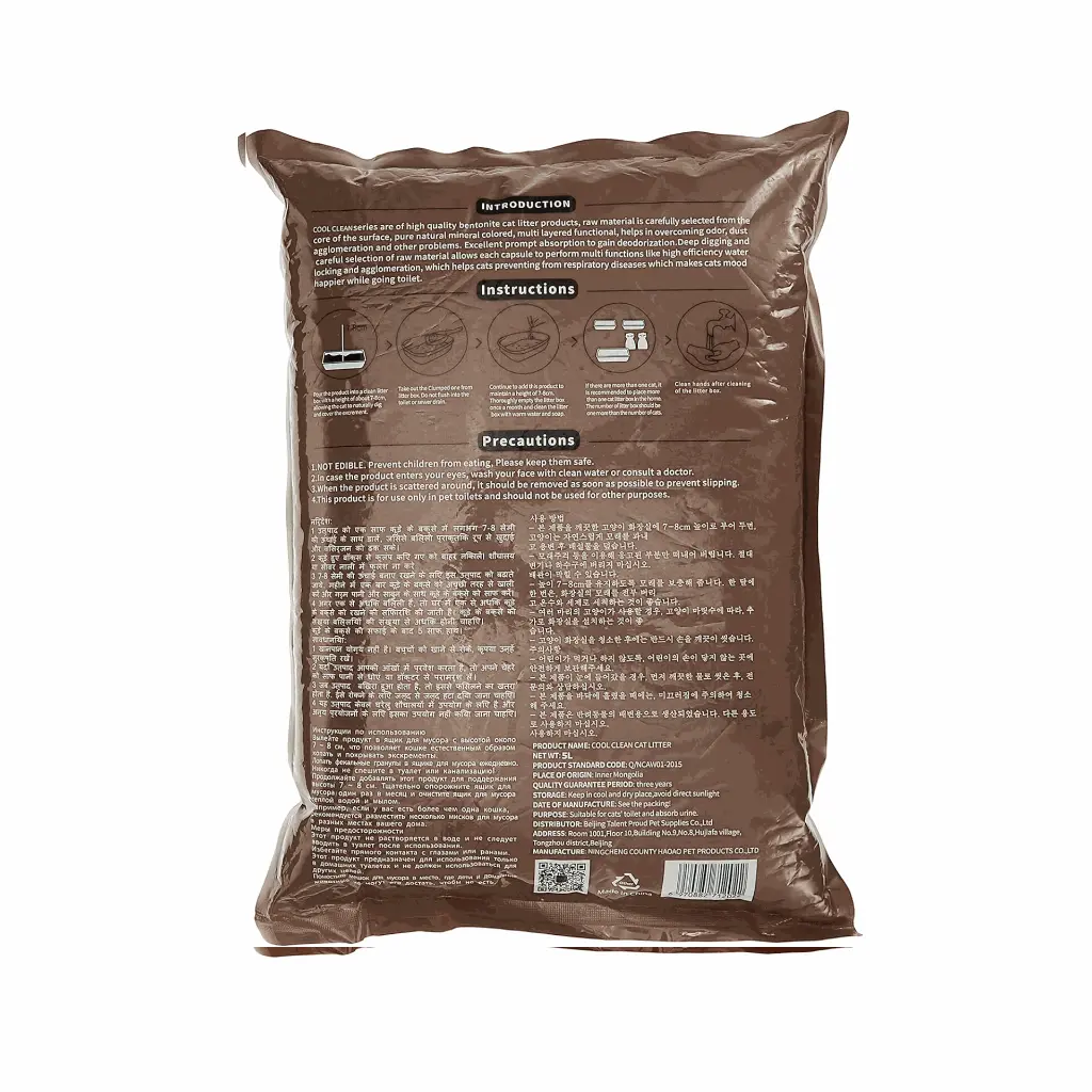 petsouq images (52).webp