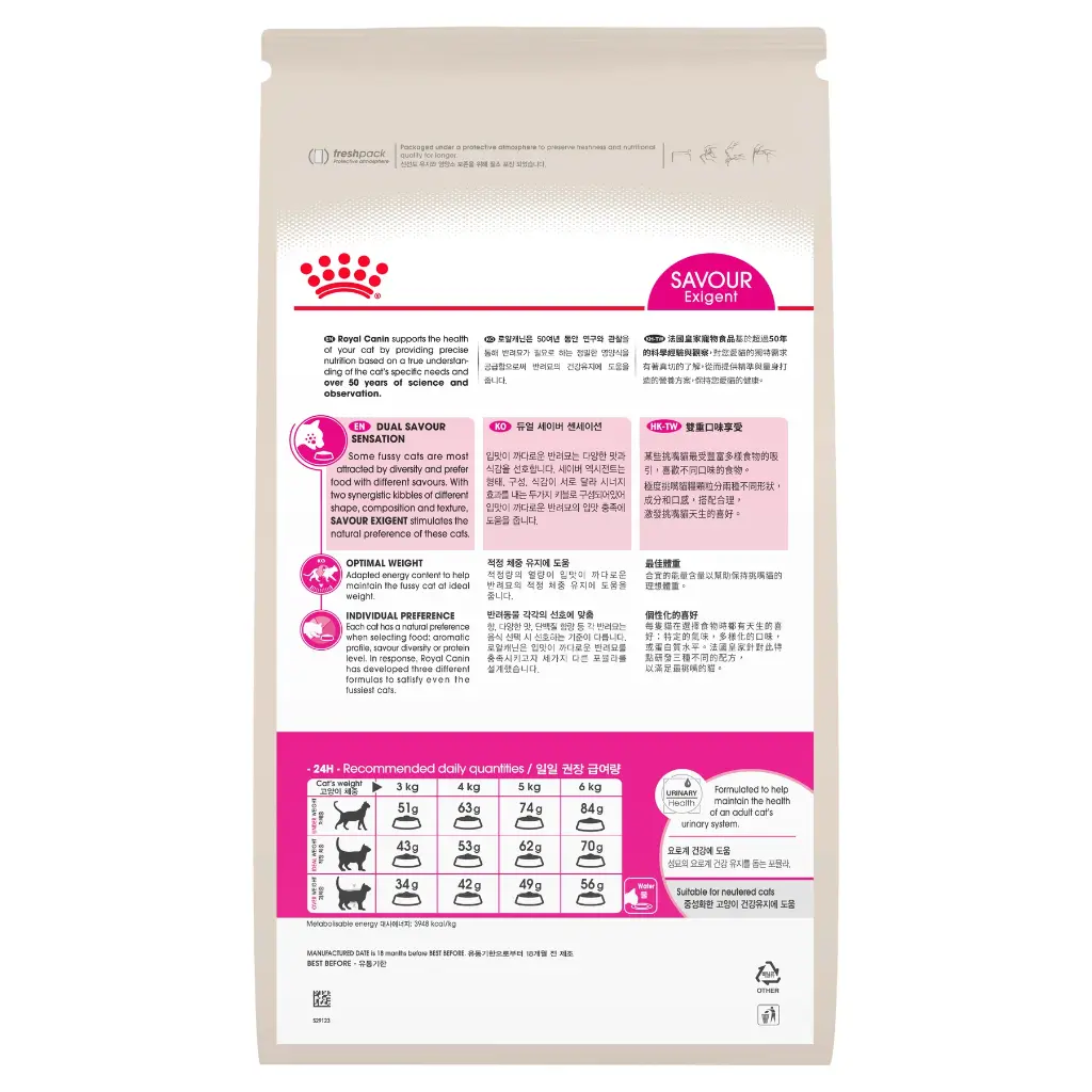 RoyalCaninSavourExigent-2_1800x.webp