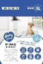 Duvo+ Pet Pad Premium Value Pack XL-60x60cm 50pcs.webp