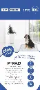Duvo+ Pet Pad Standard Month Pack XXL-60x90cm 30pcs (1).webp