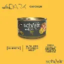 Schesir After Dark Wholefood In Broth For Cat - Chicken 80g (Min Order- 12 Cans) (4).webp