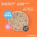 Schesir Baby Kitten Wholefood - Chicken With Salmon 70g (Min Order- 12 Cans) (3).webp