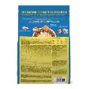 Schesir Born Carnivore Grain Free Oven Baked Dry Cat Herring & Salmon 1.webp