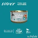 Schesir Silver Senior Cat Wholefood - Tuna And Mackerel 70g (Min Order- 12 Cans) (4).webp