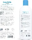 Synergy Labs Veterinary Formula Solutions Snow White Shampoo 17oz - 503ml (4).webp