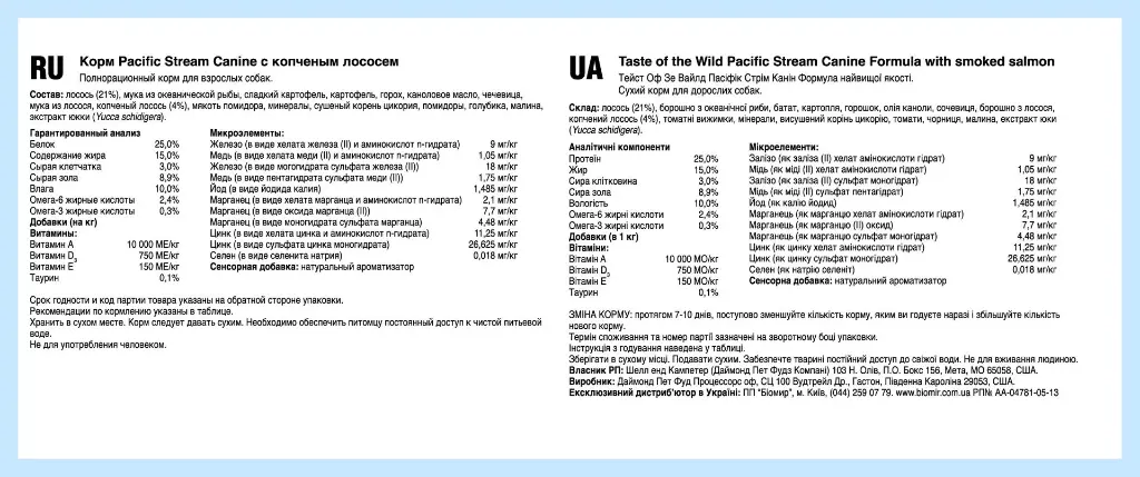 TOWi-PacificStream-BACK_Page_3-1.webp