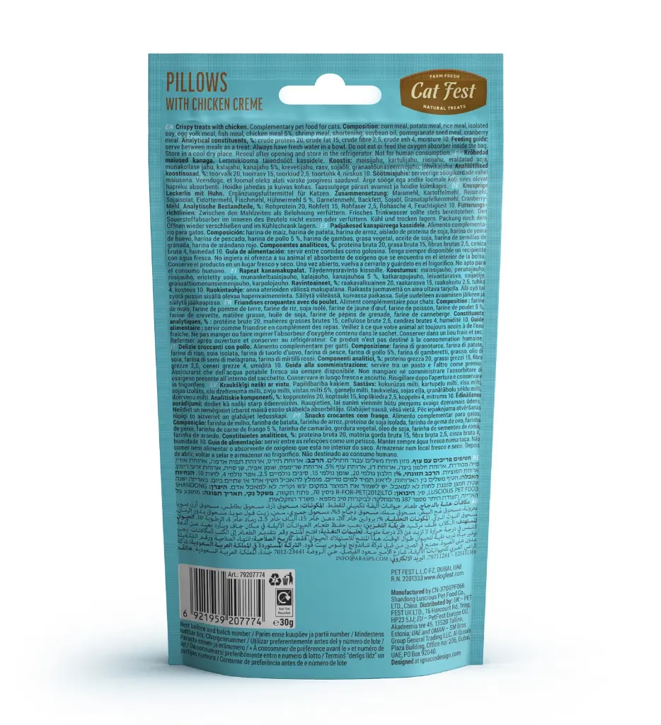 Cat Fest Pillows With Chicken Cream[Weight - 30g] (1).webp