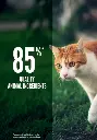 Fit-Trim_20_3.webp