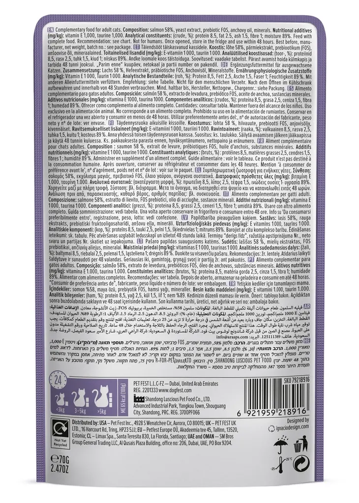 Cat Fest Salmon Fillets In Tender Jelly For Cats 70g.webp
