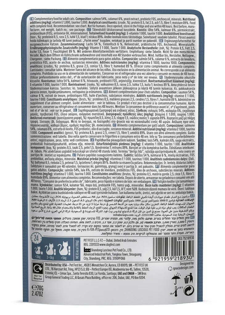 Cat Fest Salmon With Calamari In Tender Jelly For Cats 70g.webp
