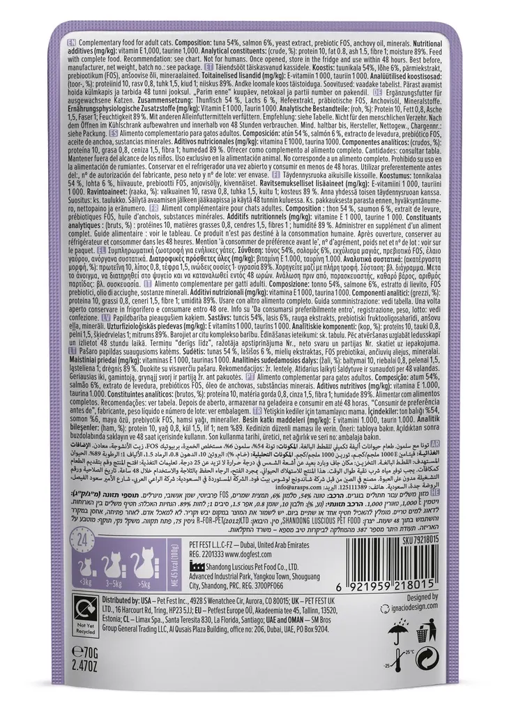 Cat Fest Tuna With Salmon In Tender Jelly For Cats 70g.webp