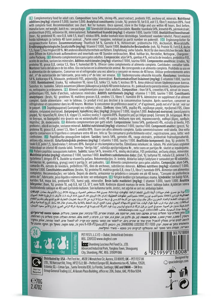 Cat Fest Tuna With Shrimp In Tender  Jelly For Cats70g.webp