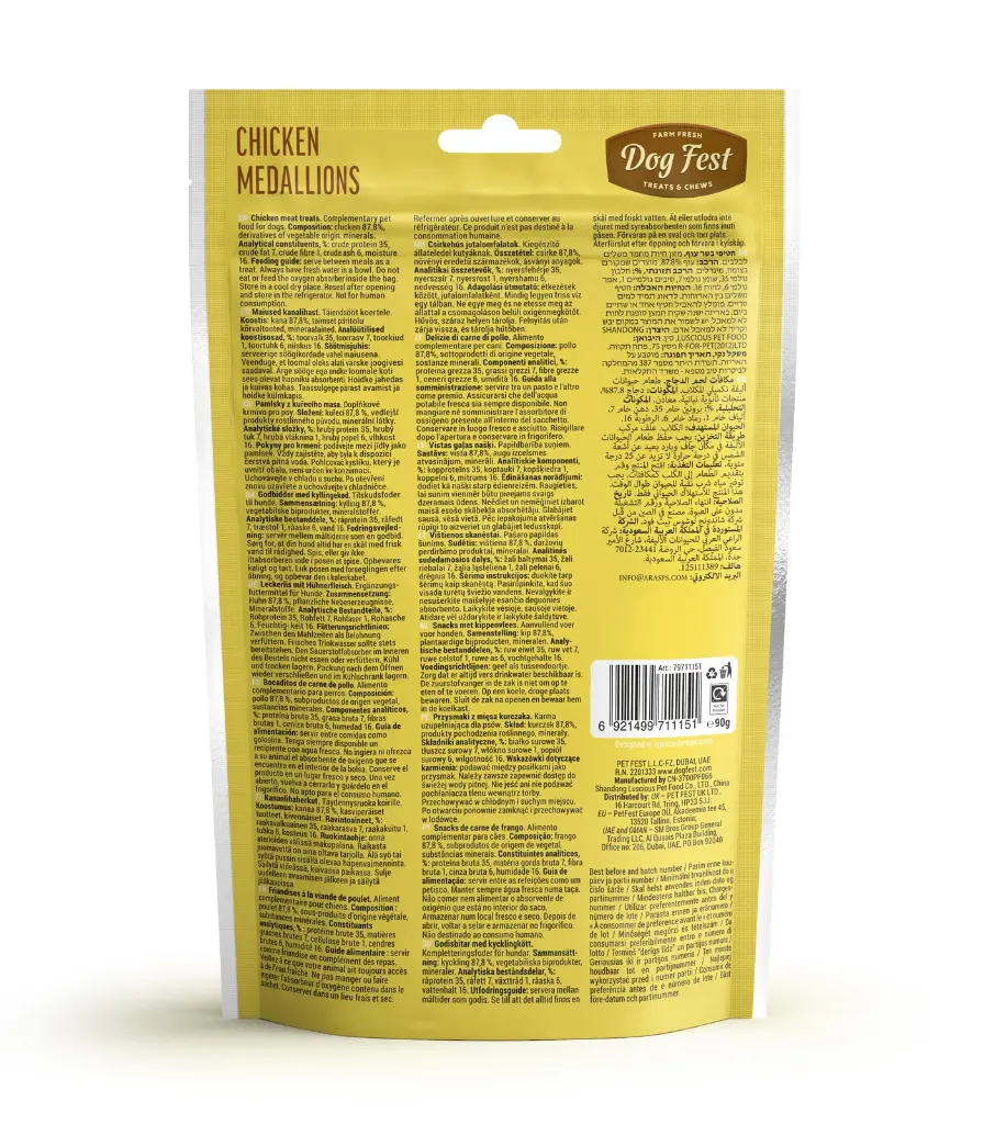 Dog Fest Chicken Medallions For Adult Dogs 90g.webp