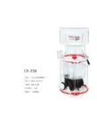 Boyu DB Series Protein Skimmer Max Output: 2400L/H 