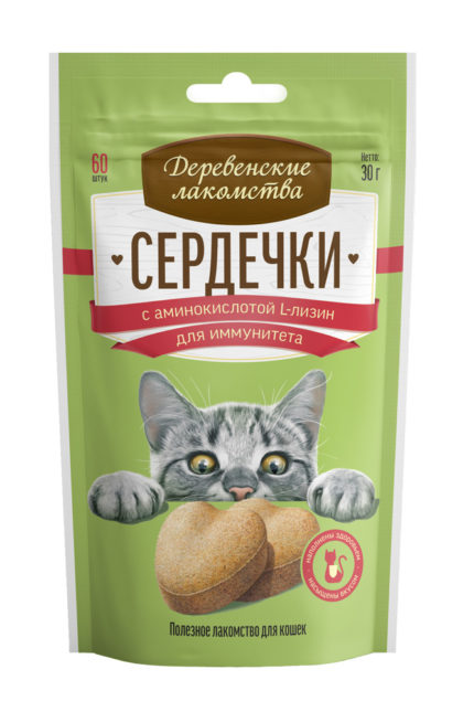 Cat Fest Pillows With Beef CreamWeight: 30g 