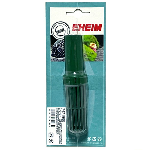 Eheim Suction Basket Spare Part for Aquarium Filter - 1 Unit