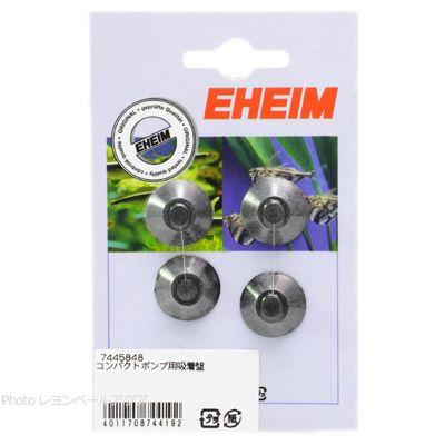 EHEIM suction cup (4 pcs.)