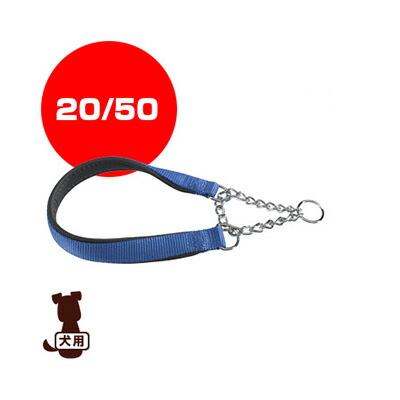 [75239025] Ferplast Daytona CSS Semi - Pull - Out Collar With Soft PaddingColor: Blue, Dimension: 50 cm x 20mm