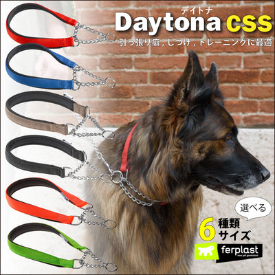 Ferplast Daytona CSS Semi - Pull - Out Collar With Soft PaddingColor: Orange, Dimension: 45cm x 15mm