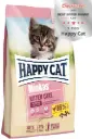 Happy Cat Minkas Kitten care1.5kg 