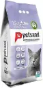 PETSAND Cat Litter Lavender 10 Ltr