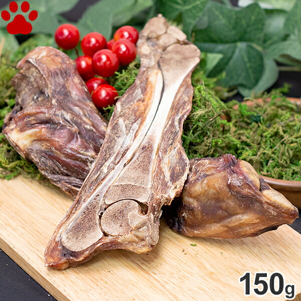 Veal Shanks 150g
