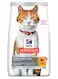 Hill's Science Plan - Adult Dry Cat Food - Chicken 3 kg