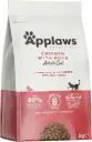 Applaws Adult Cat Dry Food – Chicken with Duck Recipe, 2kg