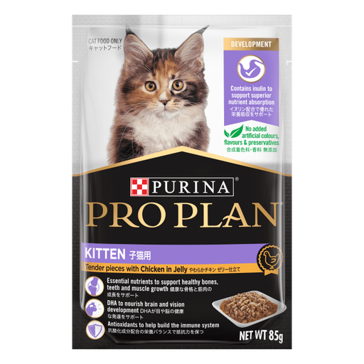 [RO228440 ]  Feline Health Nutrition Sensible 2 KG  