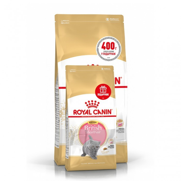 [RO251990 ]  Feline Breed Nutrition British Shorthair Kitten 2 KG  