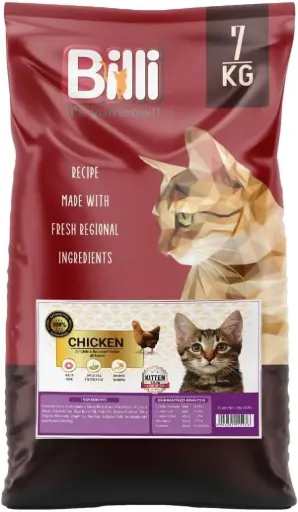[5476] Billi Kitten Real Chicken Dry Food, 7kg - Complete & Immune Boosting
