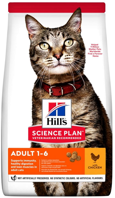 [604055] Hills Science Plan Adult Cat Food with Chicken 300g 