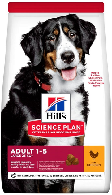 [604387] Hills Science Plan Large Breed Adult Dog Food with Chicken    14kg 
